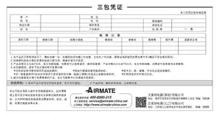 艾美特FT50R