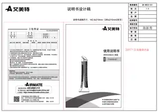 艾美特FTA57R-WT