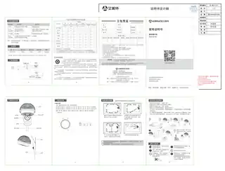 艾美特FW18-X4