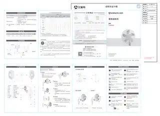 艾美特FW4022A