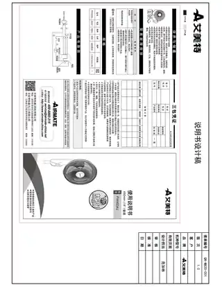 艾美特FW4534J