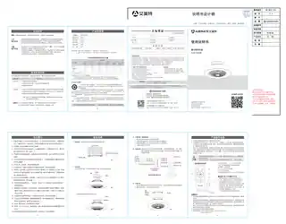 艾美特FZD1205R