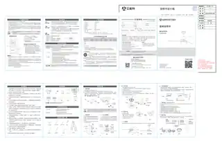 艾美特FZD4207R