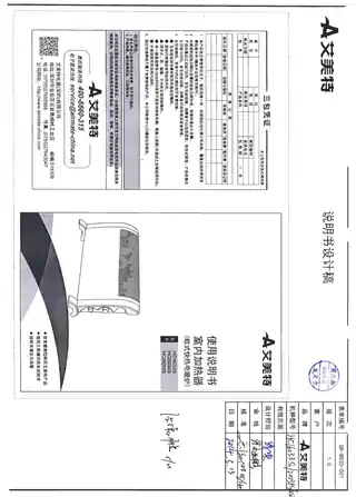 艾美特HC16033S,HC20034S,HC25035S