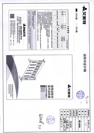 艾美特HC1801,HC1901,HC2202