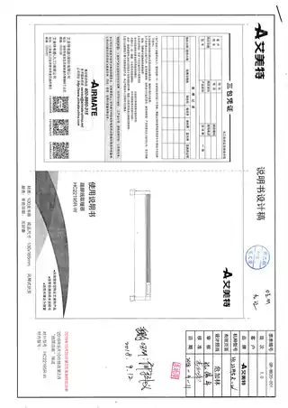 艾美特HC22195R-W
