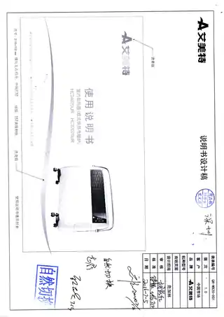 艾美特HC24020UR,HC22020UR