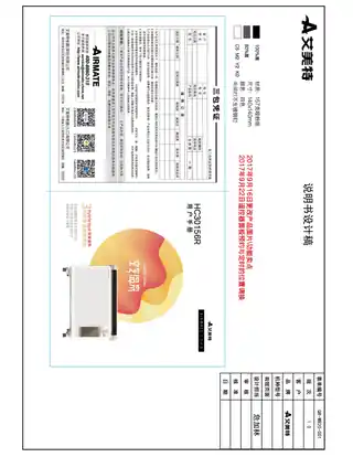 艾美特HC30156R