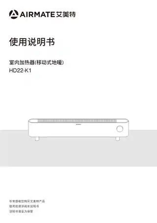 艾美特HD22-K1