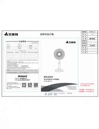 艾美特HF10190T-W