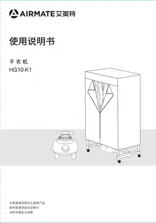 艾美特HG10-K1