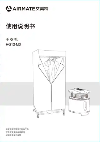 艾美特HG12-M3