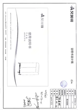 艾美特HGY1017P-W