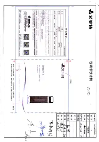艾美特HP20096R-W