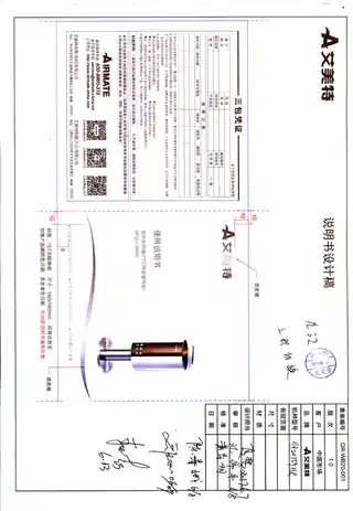 艾美特HP20139HR