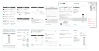 艾美特HP21-SR75（HP21241SR