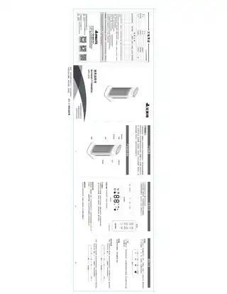 艾美特HP21151R