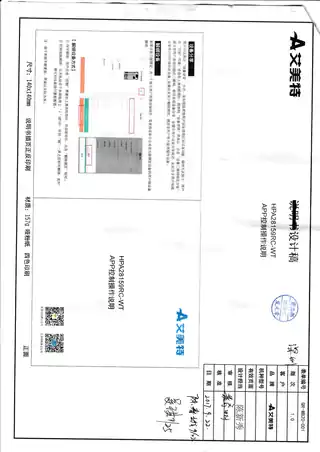 艾美特HPA28159RC-WT+APP控制操作说明+20170925