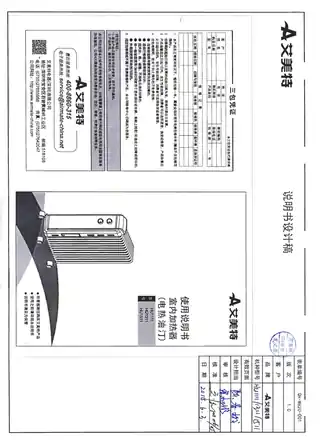 艾美特HU1111,HU1311,HU1511