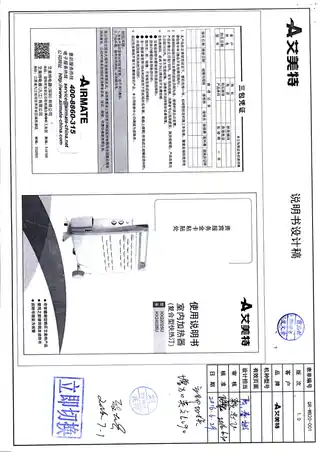 艾美特HX22025U,HX24026U