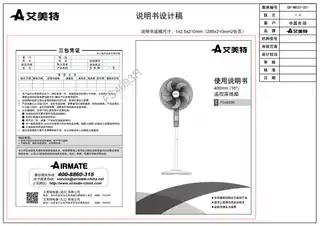 艾美特MK_FS4093R