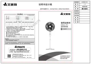 艾美特MK_FS4097R