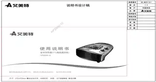 艾美特MK_HP2008-15