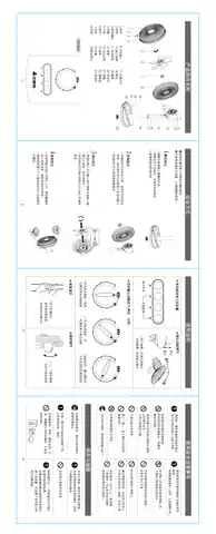 艾美特S30193HT2