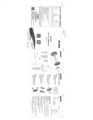 艾美特S35165R-16