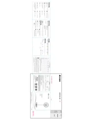 艾美特S35215R（S35215R-DC-1）