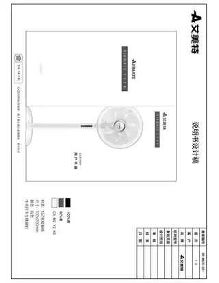 艾美特SA35195R