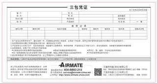 艾美特SW125R(S35125R-W)