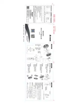 艾美特SW164R-1(S35164R1-W)
