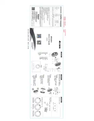 艾美特SW164T2(S35164T2-W)