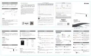 艾美特WD22-A14(HCA22212R-W)