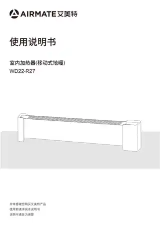 艾美特WD22-R27