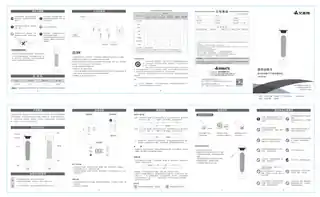 艾美特WP20-R4(HP20224R-W)