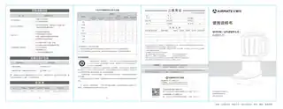 艾美特破壁机EC0501-01