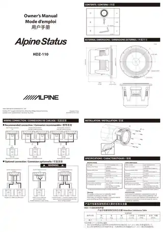alpine阿尔派HDZ-110
