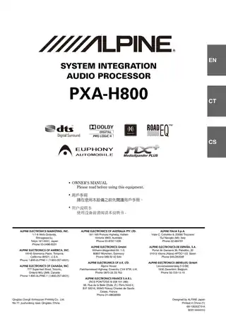 alpine阿尔派PXA-H800GC