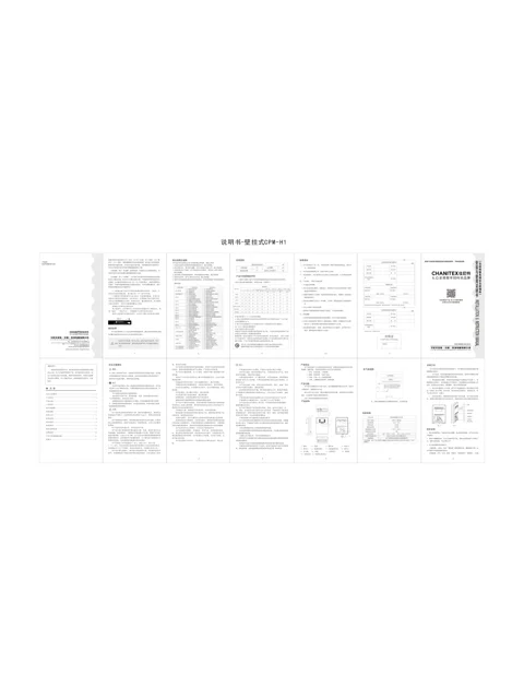 AO史密斯CPM-H1