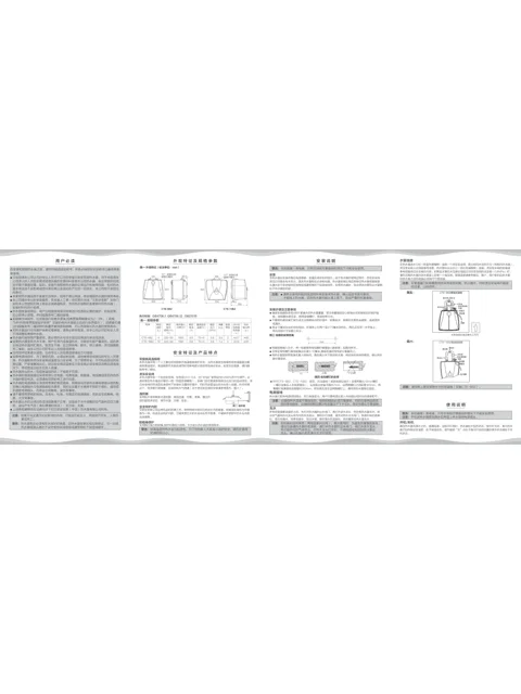 AO史密斯CTE-10B2