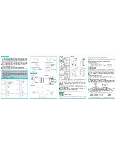AO史密斯CTS05-TB1