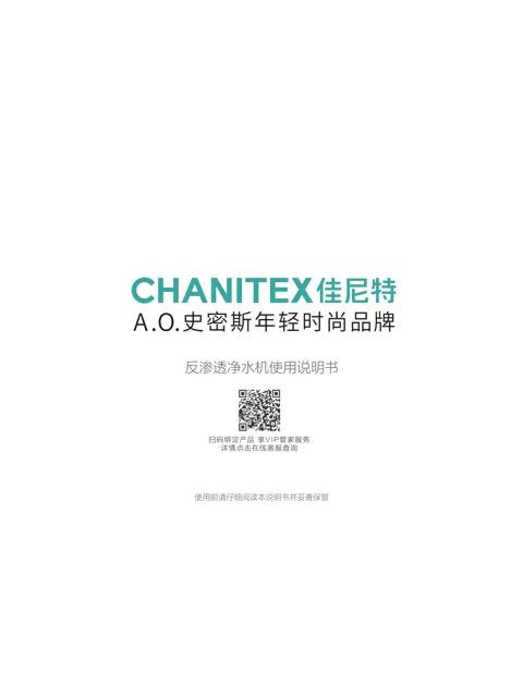 AO史密斯CXR1000-T1
