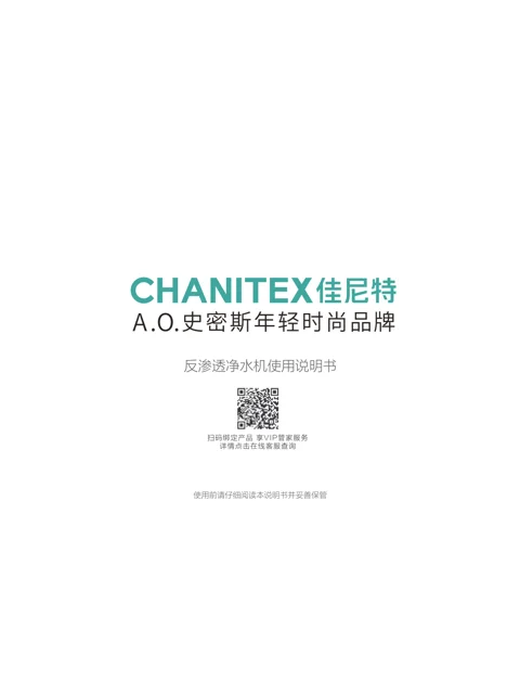 AO史密斯CXR550-T1
