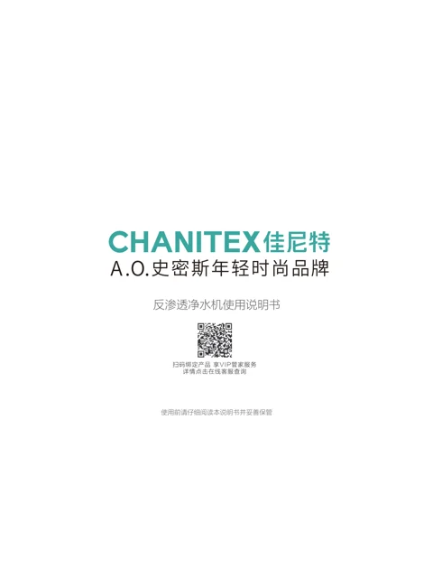 AO史密斯CXR700-T1