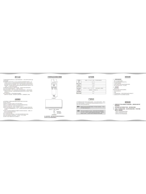AO史密斯SE-15A