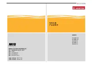 Ariston阿里斯顿AC10BE1.5