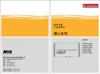 Ariston阿里斯顿AG40SH2.0MB3