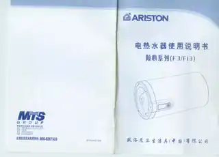 Ariston阿里斯顿AM100H2.5F3